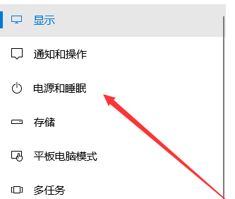 Win10键盘睡眠唤醒后无法使用怎么办?