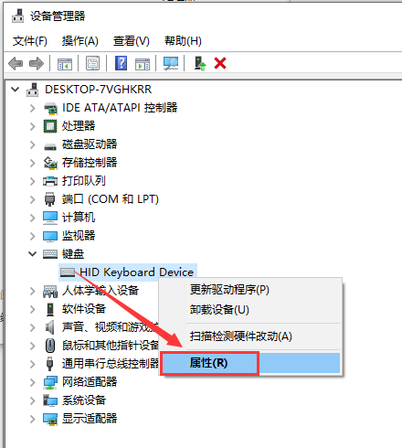 Win10usb键盘全部没有反应怎么办?