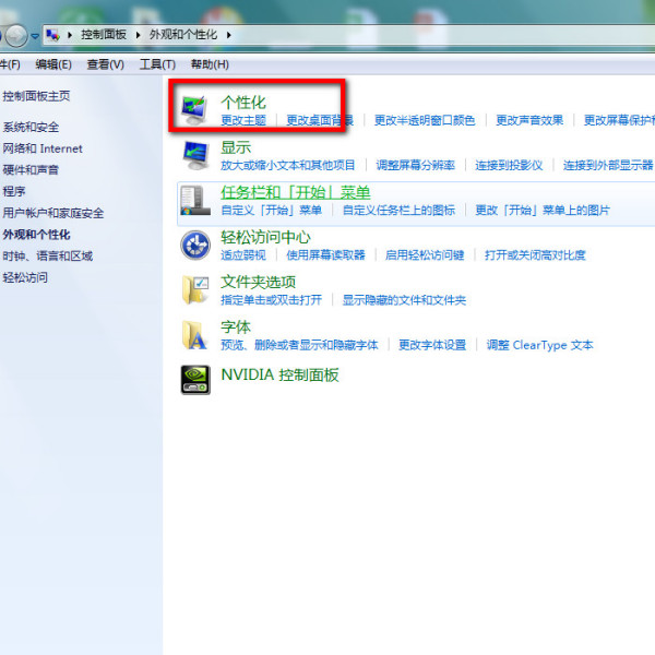 笔记本电脑显示器暗是什么原因？笔记本电脑显示器暗解决方法