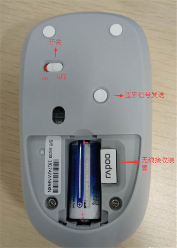 雷柏M200蓝牙无线鼠标怎么使用?雷柏M200蓝牙无线鼠标使用方法教学