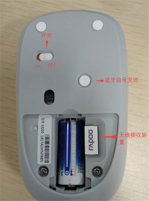 雷柏M200蓝牙无线鼠标怎么使用?雷柏M200蓝牙无线鼠标使用方法教学