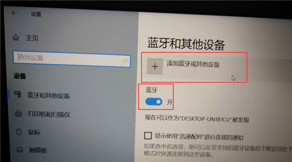 雷柏M200蓝牙无线鼠标怎么使用?雷柏M200蓝牙无线鼠标使用方法教学