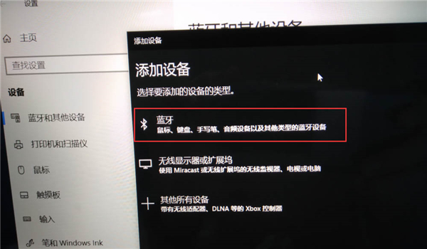 雷柏M200蓝牙无线鼠标怎么使用?雷柏M200蓝牙无线鼠标使用方法教学