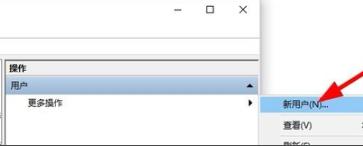 Win10监护人模式如何进入?Win10监护人模式进入方法