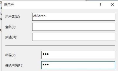 Win10监护人模式如何进入?Win10监护人模式进入方法