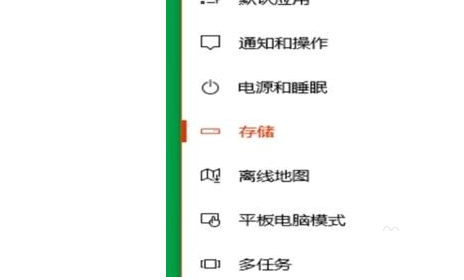 Win10怎么使用自带功能清理缓存文件?