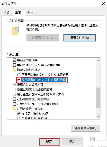 Win10的回收站受损怎么办?