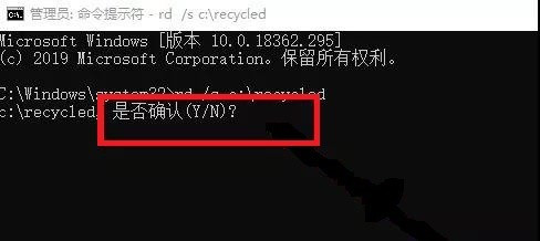 Win10的回收站受损怎么办?
