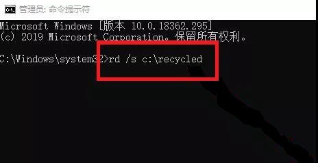 Win10的回收站受损怎么办?