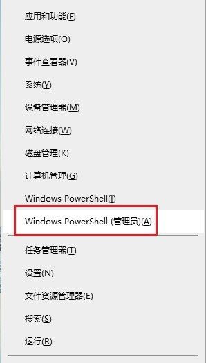 Win10的回收站受损怎么办?