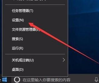Win10专业版怎么彻底关闭Windows通知中心的广告?
