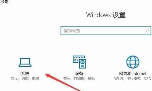 Win10专业版怎么彻底关闭Windows通知中心的广告?