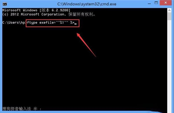 Win10纯净版exe文件打开不了怎么办?