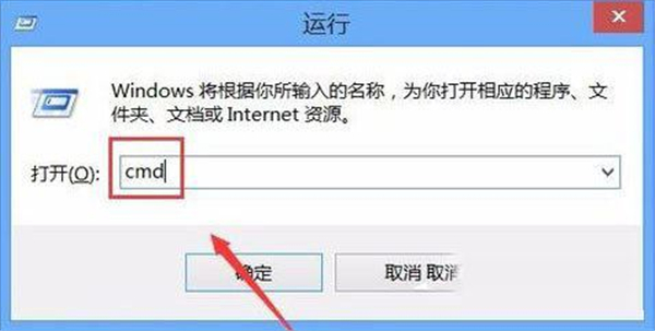 Win10纯净版exe文件打开不了怎么办?