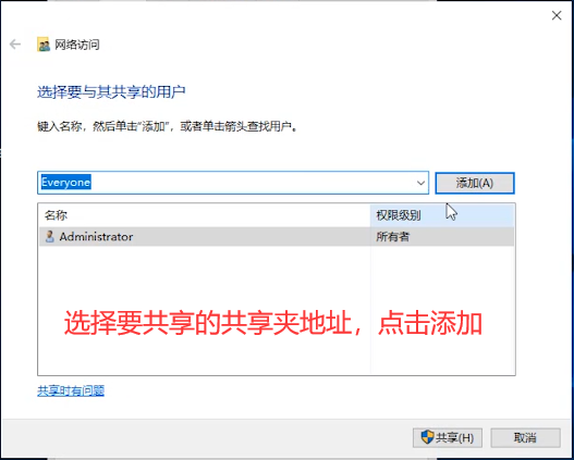Win10专业版如何设置一键共享局域网网络?
