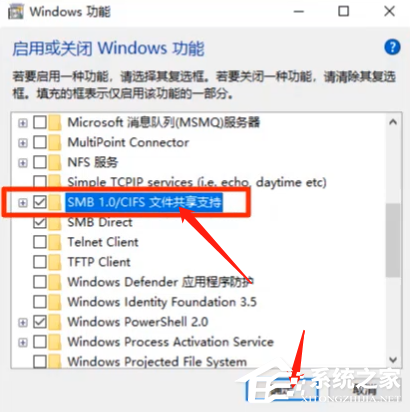 Win10专业版看不到工作组计算机要怎么解决?