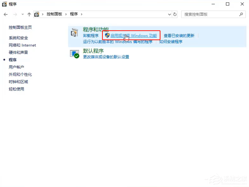 Win10专业版看不到工作组计算机要怎么解决?