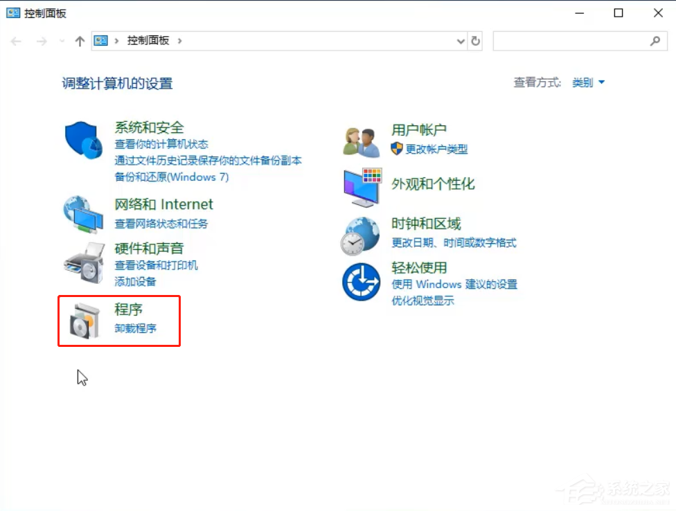 Win10专业版看不到工作组计算机要怎么解决?
