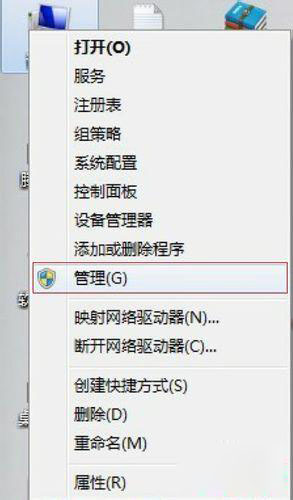 Win10专业版共享打印机提示0x000006d9如何解决?