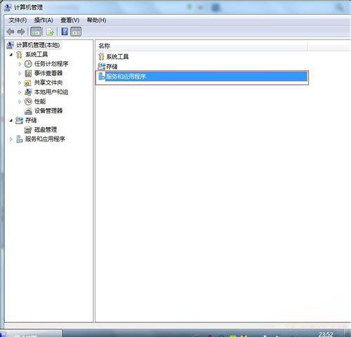 Win10专业版共享打印机提示0x000006d9如何解决?