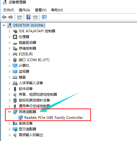 Win10专业版网卡不支持怎么回事?Win10专业版网卡不支持解决方法