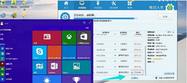 Win10专业版网卡不支持怎么回事?Win10专业版网卡不支持解决方法