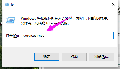 Win10专业版怎么打开系统服务?Win10专业版打开系统服务方法