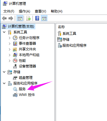 Win10专业版怎么打开系统服务?Win10专业版打开系统服务方法