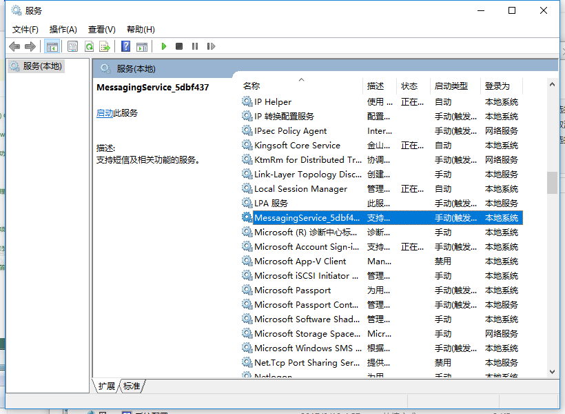 Win10专业版怎么打开系统服务?Win10专业版打开系统服务方法