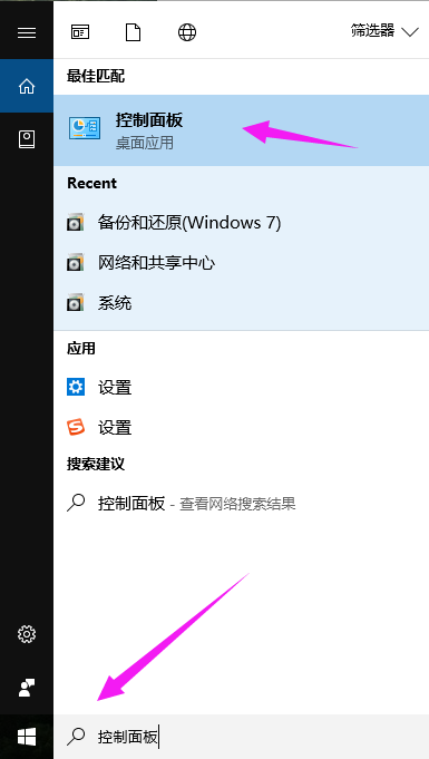 Win10专业版怎么打开系统服务?Win10专业版打开系统服务方法