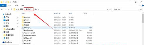 Win7旗舰版系统打开qq提示无法访问个人文件夹怎么办?