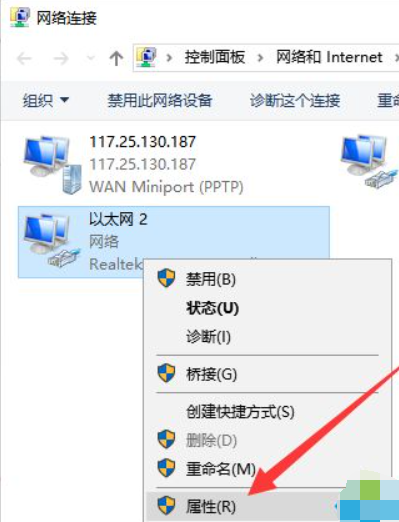 Win10电脑连不上网怎么回事?Win10电脑连不上网解决办法