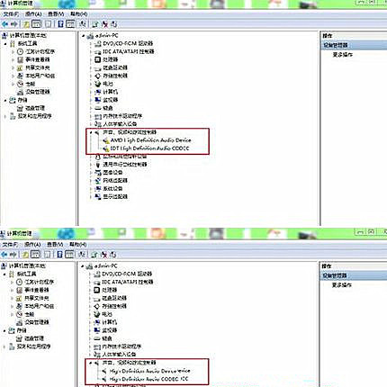 Win7纯净版系统装不了声卡怎么办?