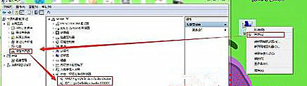 Win7纯净版系统装不了声卡怎么办?
