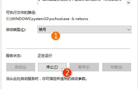 Win10专业版禁止更新怎么办?Win10专业版禁止更新解决方法