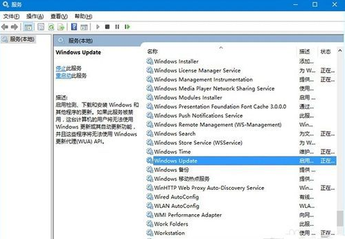 Win10专业版禁止更新怎么办?Win10专业版禁止更新解决方法