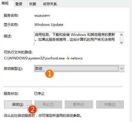 Win10专业版禁止更新怎么办?Win10专业版禁止更新解决方法