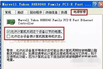 Win7旗舰版系统电脑反复自动重启怎么办?