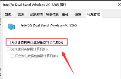 Win10专业版默认网关不可用怎么修复?