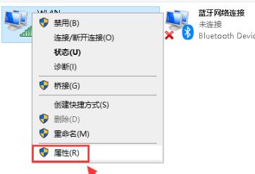 Win10专业版默认网关不可用怎么修复?