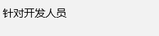 Win10专业版软件兼容性如何解决?Win10软件兼容性解决方法