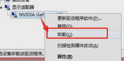 Win7开机选择文件的时候卡住了怎么办?Win7开机选择文件的时候卡住了解决办法