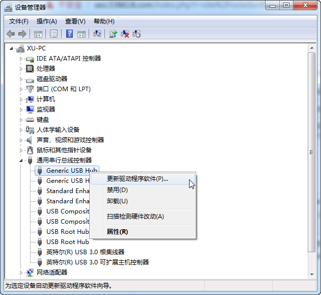 Win10专业版USB驱动更新方式有哪些？