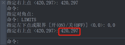 全能王CAD编辑器如何设置图形界限?CAD设置图形界限的方法