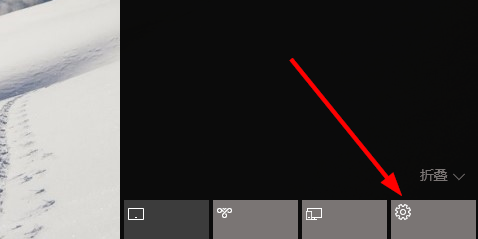 Win10专业版系统电脑的设置在哪?