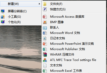 win10电脑桌面右键新建没有excel怎么办?