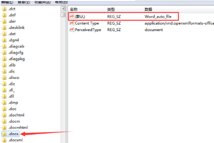 win10电脑桌面右键新建没有excel怎么办?