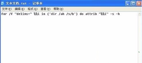 U盘中的文件格式全部变为exe文件格式是怎么回事?要怎么解决?