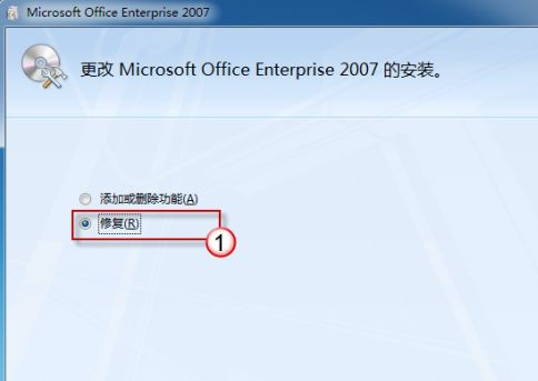 Win7系统中Word文档图标无法正常显示怎么办?