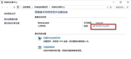 U盘安装Win10怎么查看网络连接详细信息?